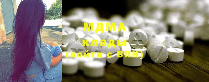 MDMA Molly  купить наркотики цена  Грайворон 